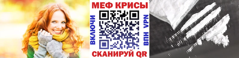 Как найти закладки Юрьевец А ПВП  АМФЕТАМИН  Каннабис  Меф 