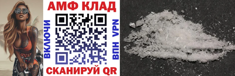Amphetamine VHQ  наркошоп  Юрьевец 