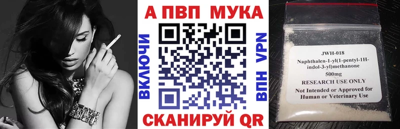 A-PVP Crystall наркота Юрьевец