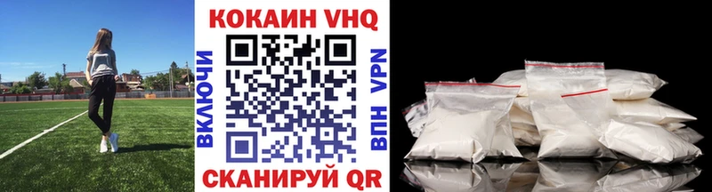 где продают наркотики  Юрьевец  КОКАИН Боливия 