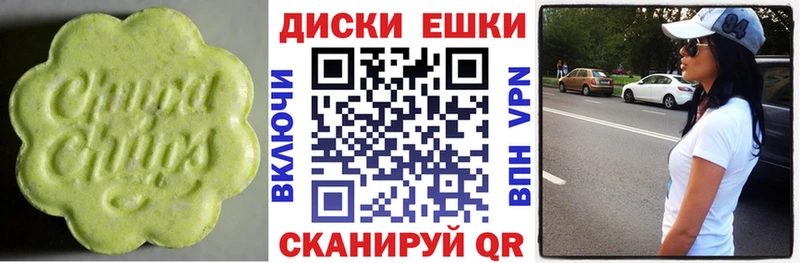 Экстази 280мг  kraken ссылки  Юрьевец  купить наркоту 
