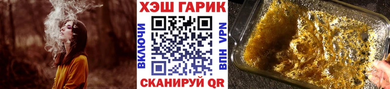 ГАШИШ VHQ  omg рабочий сайт  Юрьевец 