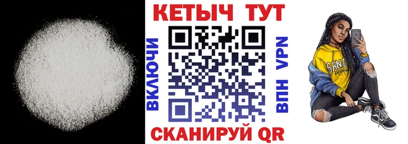 blacksprut вход  Юрьевец  КЕТАМИН ketamine 