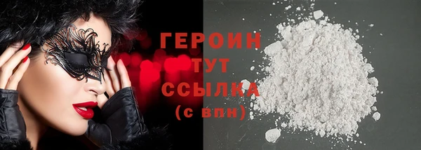 мет Осинники