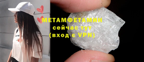 стаф Осташков