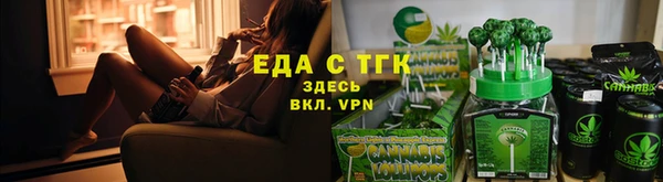 мет Осинники