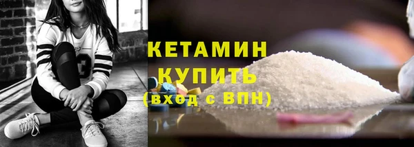 стаф Осташков