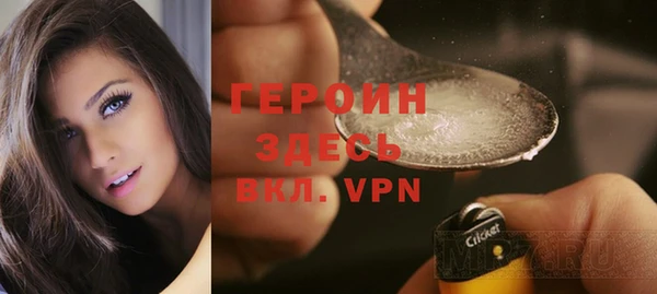 стаф Осташков