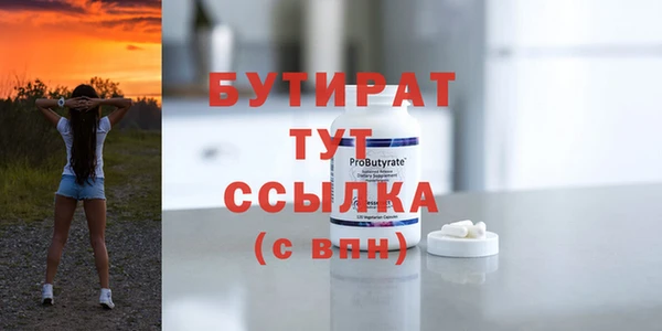 герыч Остров