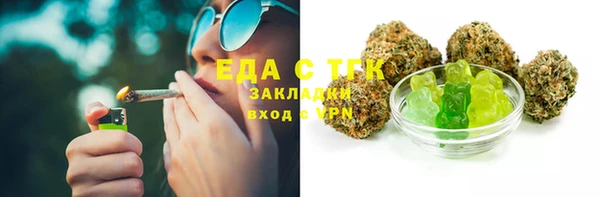 стаф Осташков
