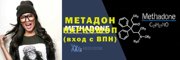 стаф Осташков