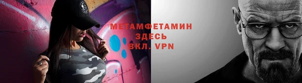 мет Осинники