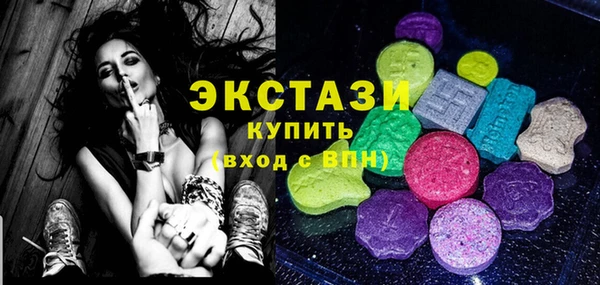 гашик Бугульма