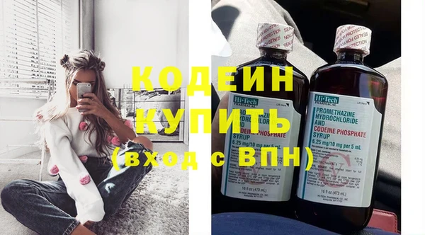 герыч Остров