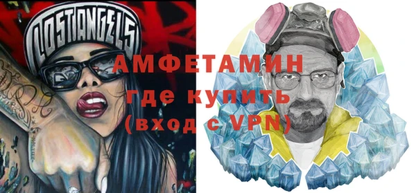 стаф Осташков