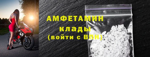 мет Осинники