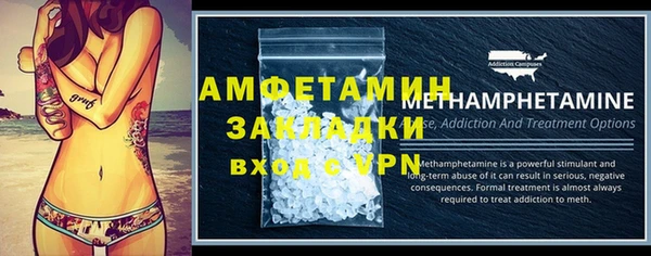 стаф Осташков
