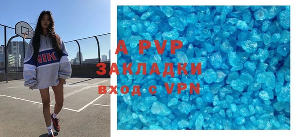мет Осинники