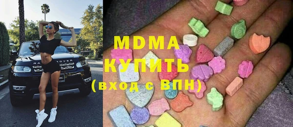 гашик Бугульма