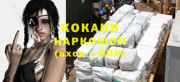 стаф Осташков