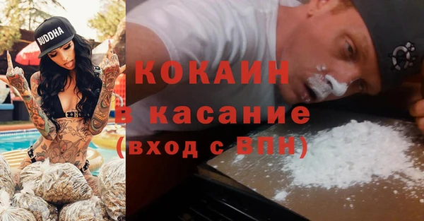 мет Осинники