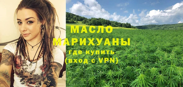 мет Осинники