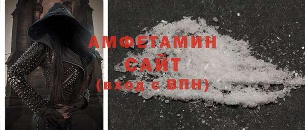 герыч Дедовск