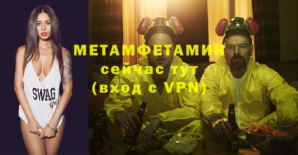 мет Осинники