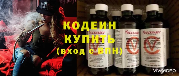не бодяженный Дегтярск