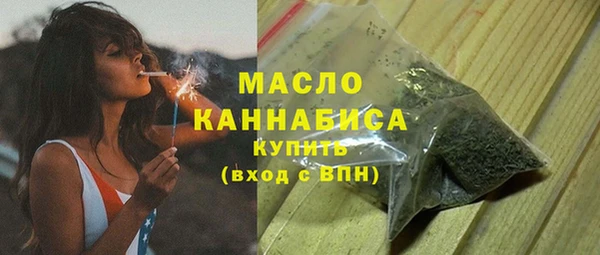 мет Осинники