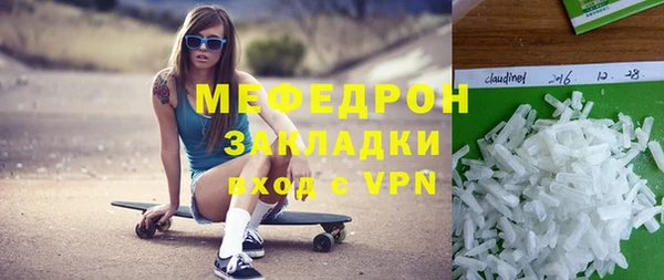 мет Осинники