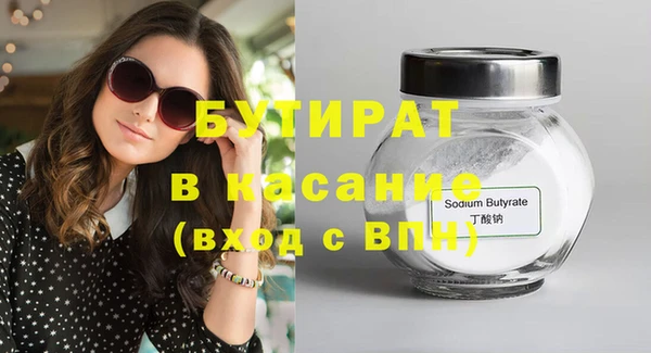 мет Осинники