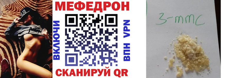 Мефедрон 4 MMC закладка Юрьевец