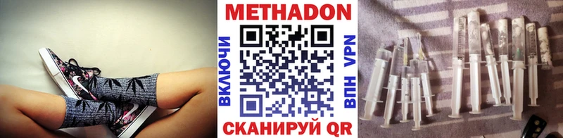 мега вход  Юрьевец  МЕТАДОН кристалл 