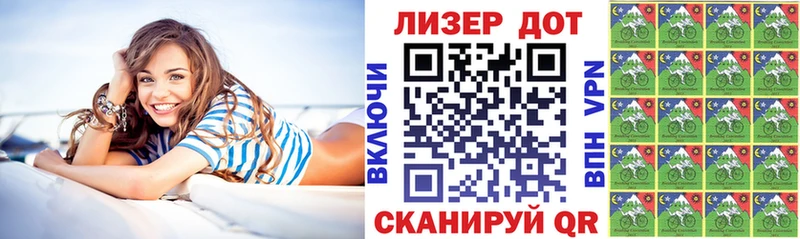 Наркотические марки 1,8мг  Юрьевец 