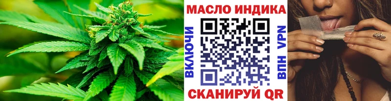 KRAKEN как зайти  Юрьевец  ТГК THC oil 